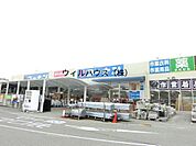 ホームセンターコーナン 700m