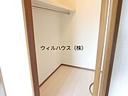 ウォークインクローゼット！
