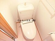 ウォシュレット設置可！
