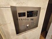 オートロック！