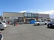 業務スーパー堺東店 876m