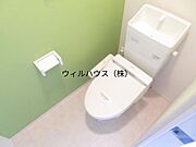 ウォシュレット！