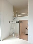 ロフト！