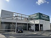 サンプラザ金剛店 1070m