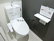 トイレ！