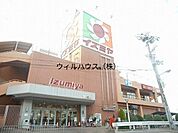 イズミヤ泉北店 1393m