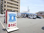 ローソン堺百舌鳥店 912m