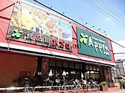 食品館アプロ岡店 1242m