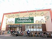 サンプラザ三国ヶ丘東店 680m