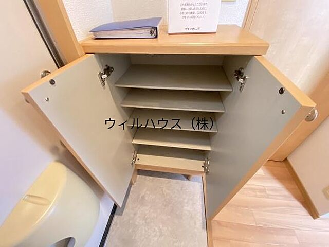 収納