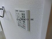 浴室乾燥機！