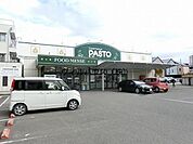 サンプラザパストなかもず店 1137m