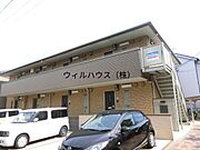 南向き！