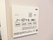 浴室乾燥機！