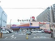 山陽マルナカ堺店 1166m