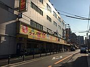 スーパー玉出堺店 911m