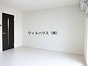 広々とした洋室！