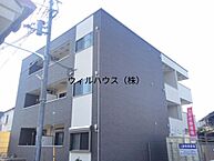 大阪府松原市阿保6丁目：物件画像／ウィルハウス株式会社　堺なかもず