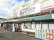 まるしん浜寺店 1757m