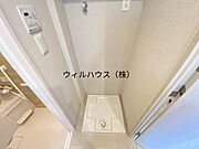 室内洗濯機置き場！