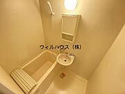 お風呂と洗面台が一緒！