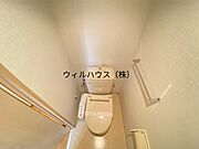 ウォシュレット！