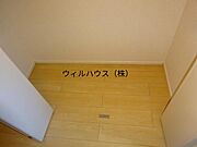 同施工会社イメージ！