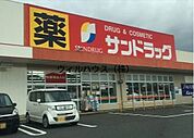サンドラッグ和泉観音寺店 2382m