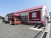 コクミンドラッグ深阪店 1634m