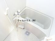 バストイレ別！