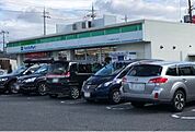 ファミリーマートMYS堺神石市之町店 830m