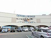 おおとりウイングス 2939m