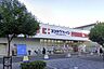 周辺：ココカラファイン和泉府中店 1283m