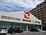 周辺：スギ薬局高石駅前店 1556m