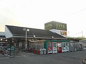 ロイヤルホームセンター堺店 2463m