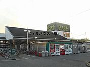 ロイヤルホームセンター堺店 1262m