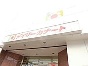 デイリーカナート中百舌鳥店 1762m