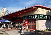 コノミヤ狭山店 1565m