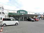 サンプラザパストなかもず店 667m