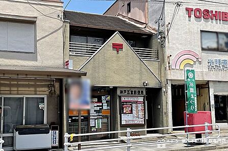 神戸五宮郵便局 380m