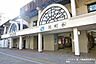 周辺：元町駅 500m