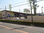 コノミヤ狭山店 900m