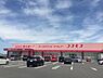 周辺：ディスカウントドラッグコスモス金剛店 1672m