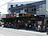周辺：サンプラザパスト狭山店 1617m