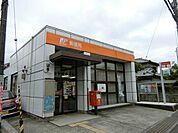 狭山駅前郵便局 265m