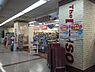 周辺：ザ・ダイソー狭山ニュータウン店 1174m