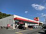 周辺：サンドラッグ半田店 563m