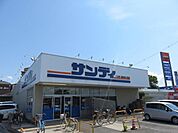 サンディ富田林川西店 1803m