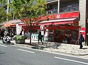 コープ狭山池 828m