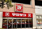 松源大阪狭山店 1528m